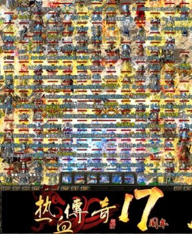 zhaosf官方传奇发布网中战士和法师的争斗永不停休