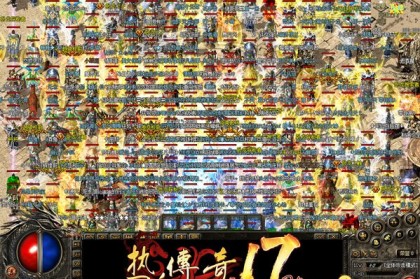 zhaosf官方传奇发布网中战士和法师的争斗永不停休