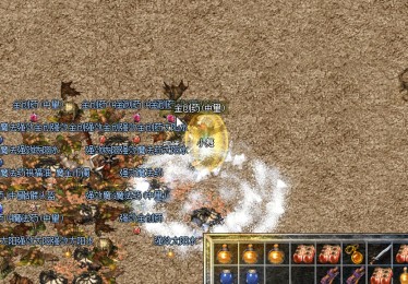 zhaosf传奇网站打造最强的道士 刷boss单刷无敌