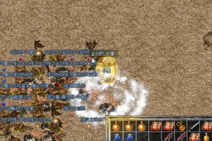 zhaosf传奇网站打造最强的道士 刷boss单刷无敌