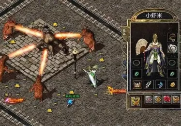 sf热血传奇发布网中盗号的那些趣事