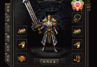 传奇sf中一个小法师的奋斗历程