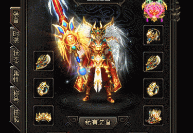 玩传奇私服也来谈职业组合