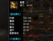 sf999传奇新服网看我小道士闯荡传奇天涯路