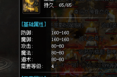 sf999传奇新服网看我小道士闯荡传奇天涯路