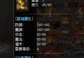 sf999传奇新服网看我小道士闯荡传奇天涯路