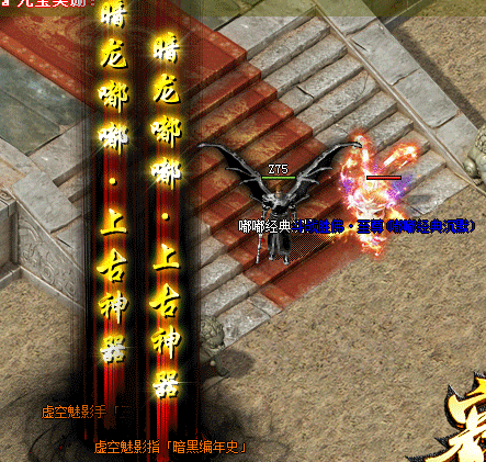 仿盛大传奇怎样使用最合理的方式升级