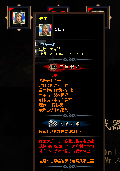 在Www.3000Ok.Com游戏中提高战斗力的方式有哪些