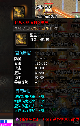 sf999传奇新服网